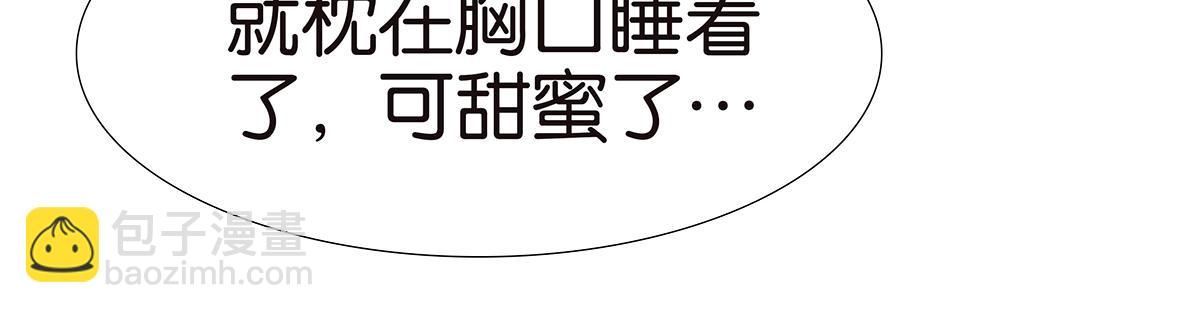 134话 小两口(1/2)-第138话