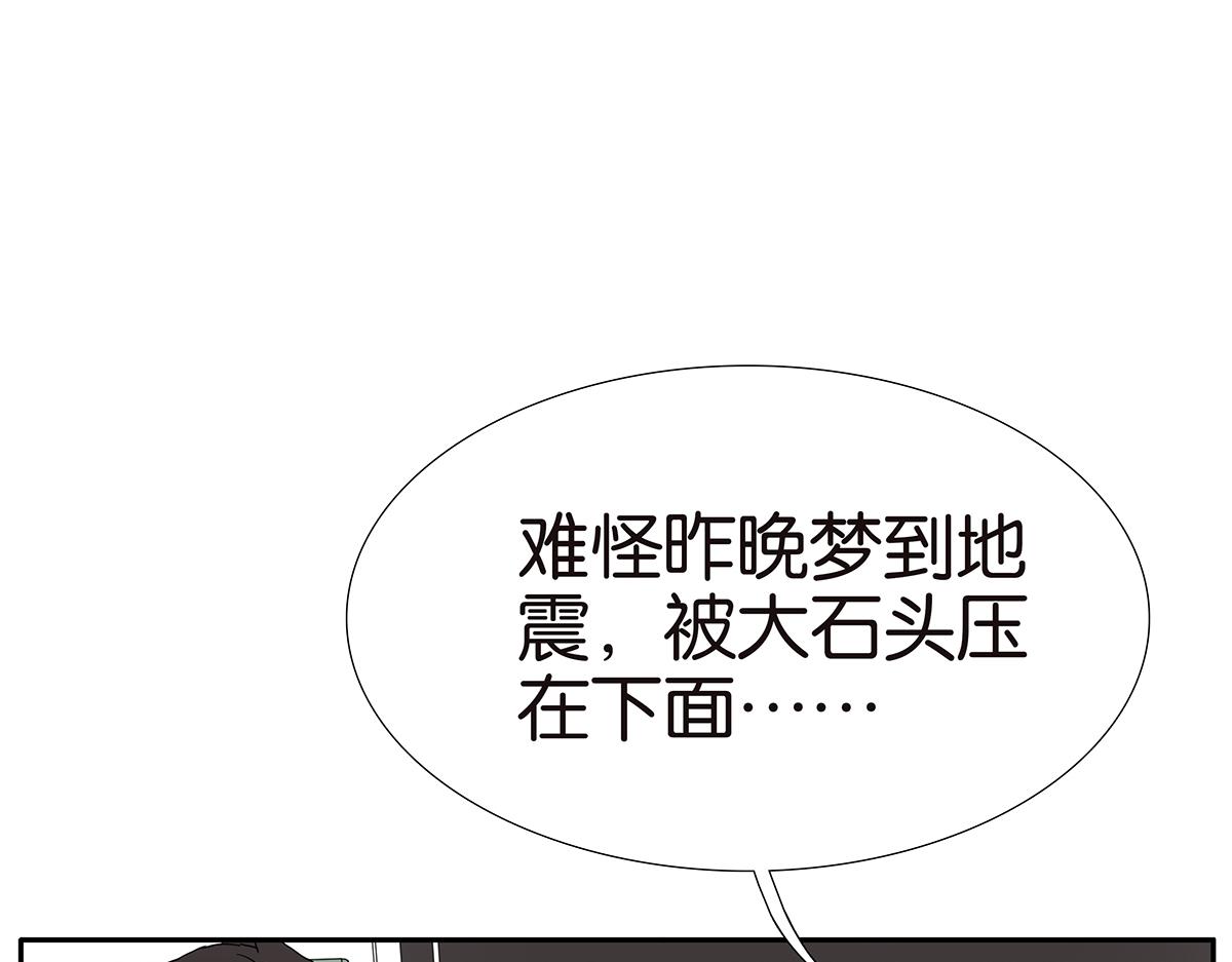 134话 小两口(1/2)-第138话