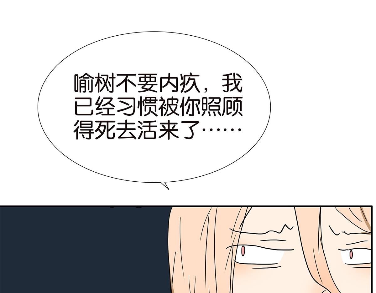 134话 小两口(1/2)-第138话