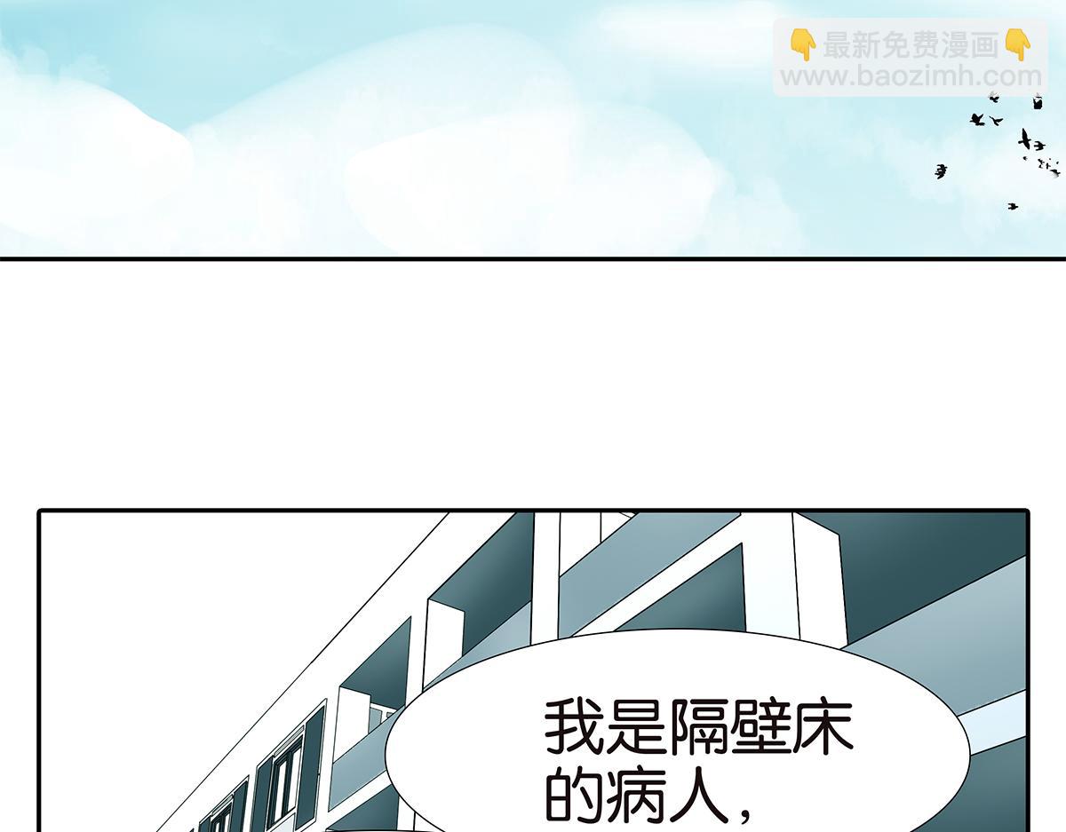 134话 小两口(1/2)-第138话