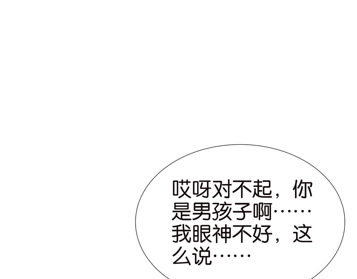 134话 小两口(1/2)-第138话
