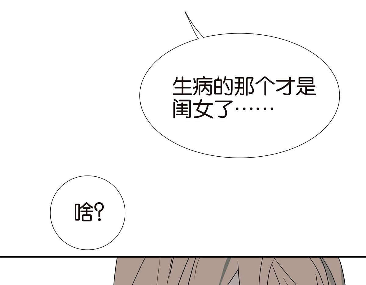 134话 小两口(1/2)-第138话