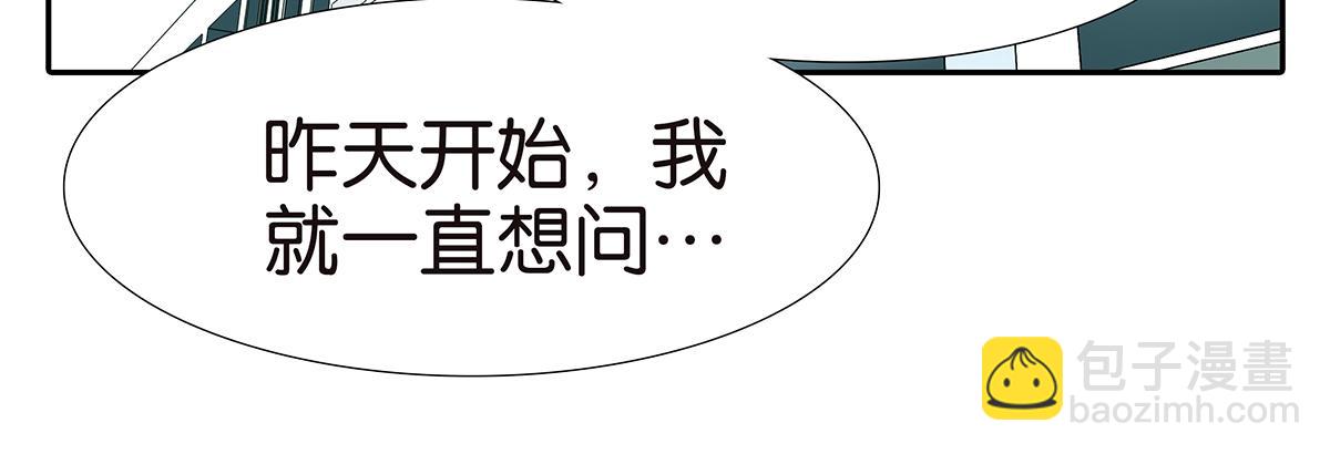 134话 小两口(1/2)-第138话