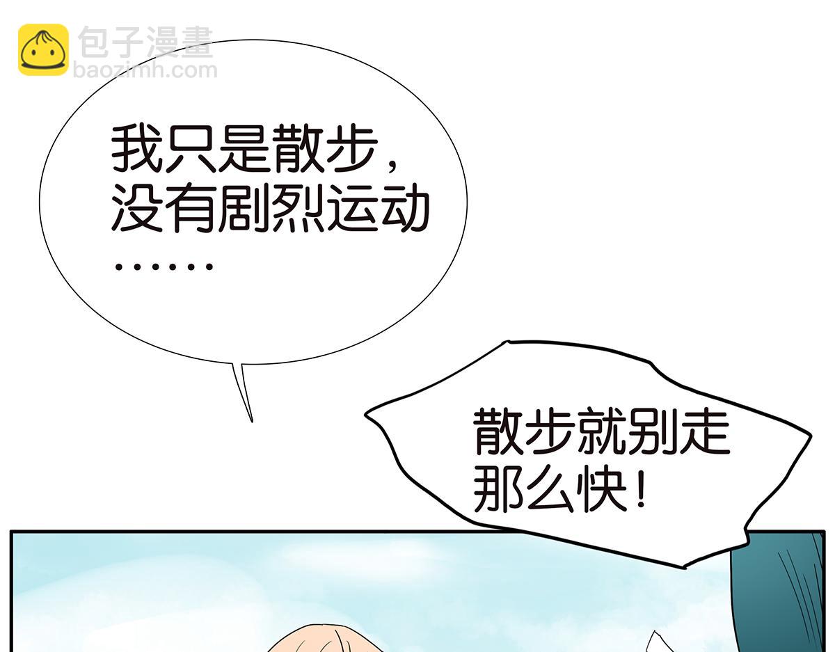 134话 小两口(1/2)-第138话