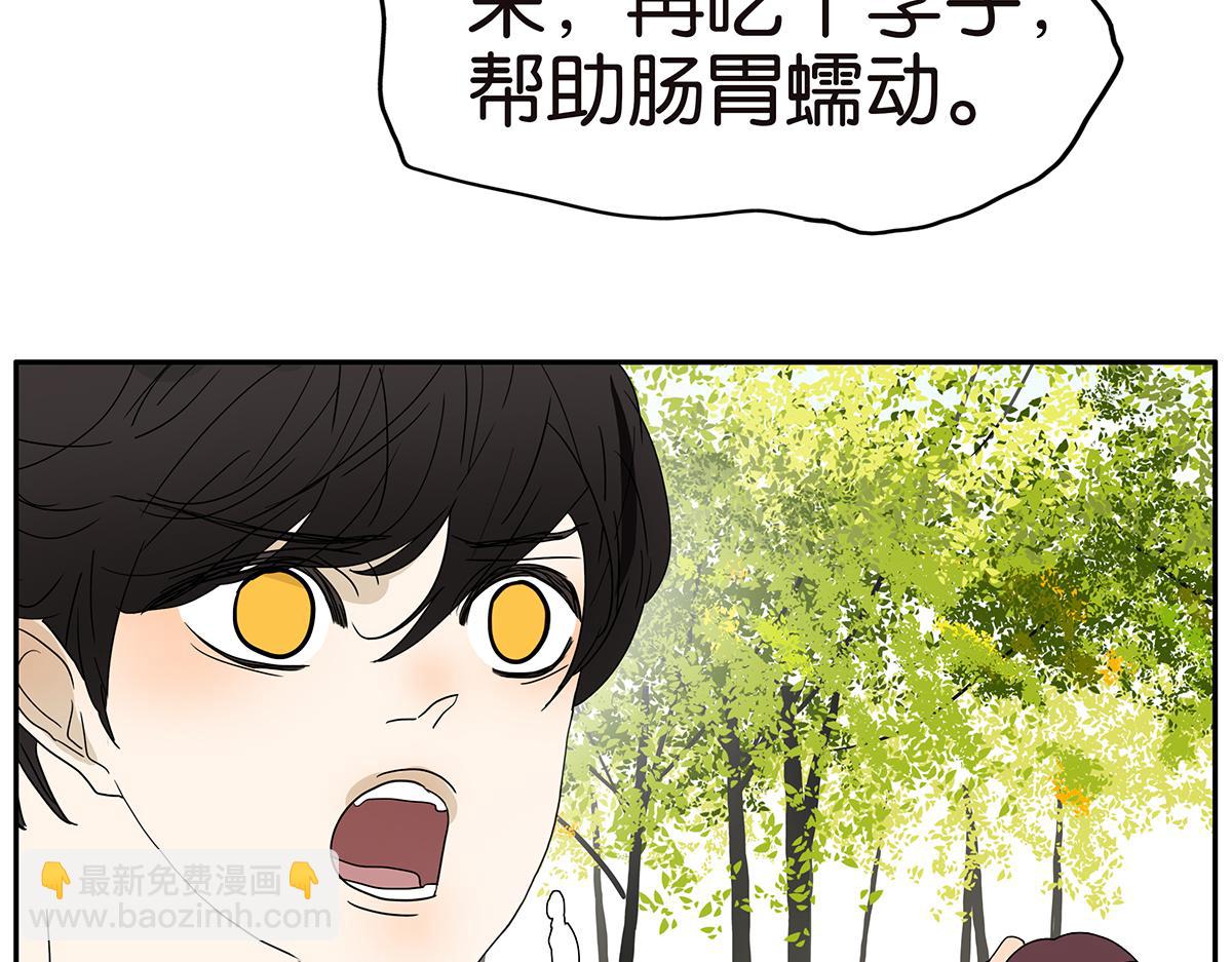 134话 小两口(1/2)-第138话