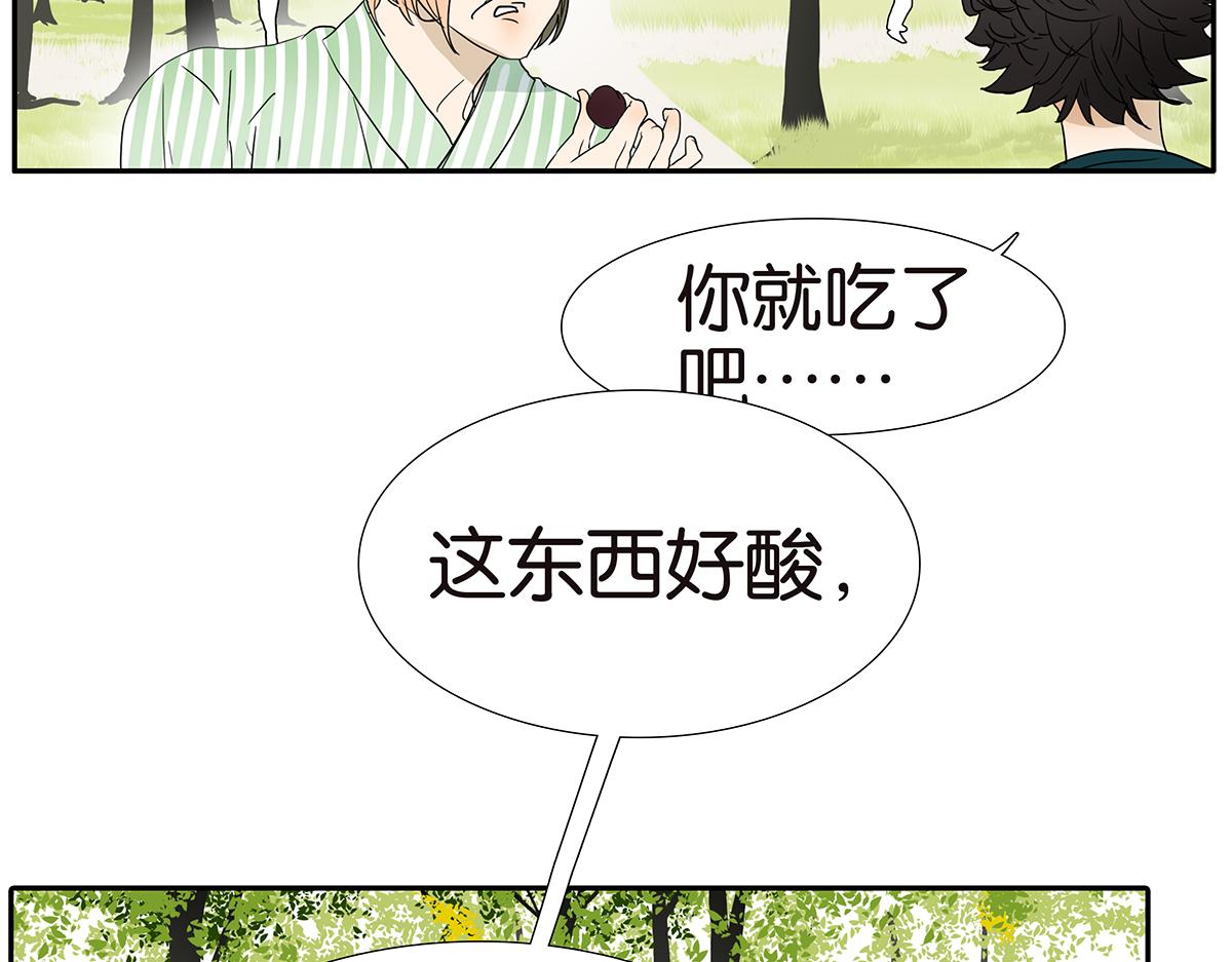 134话 小两口(1/2)-第138话