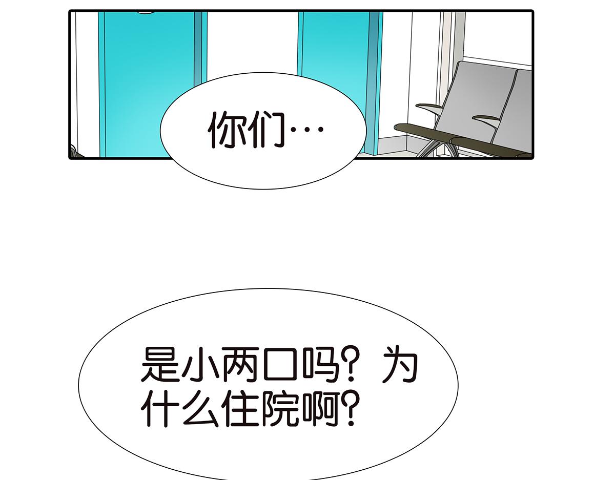 134话 小两口(1/2)-第138话