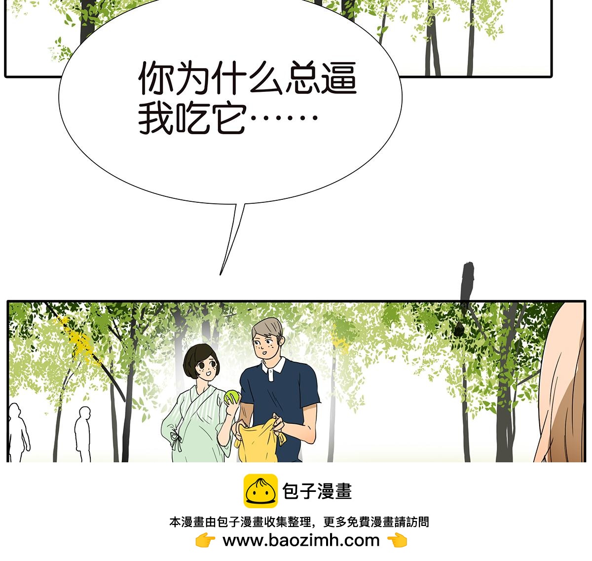 134话 小两口(1/2)-第138话