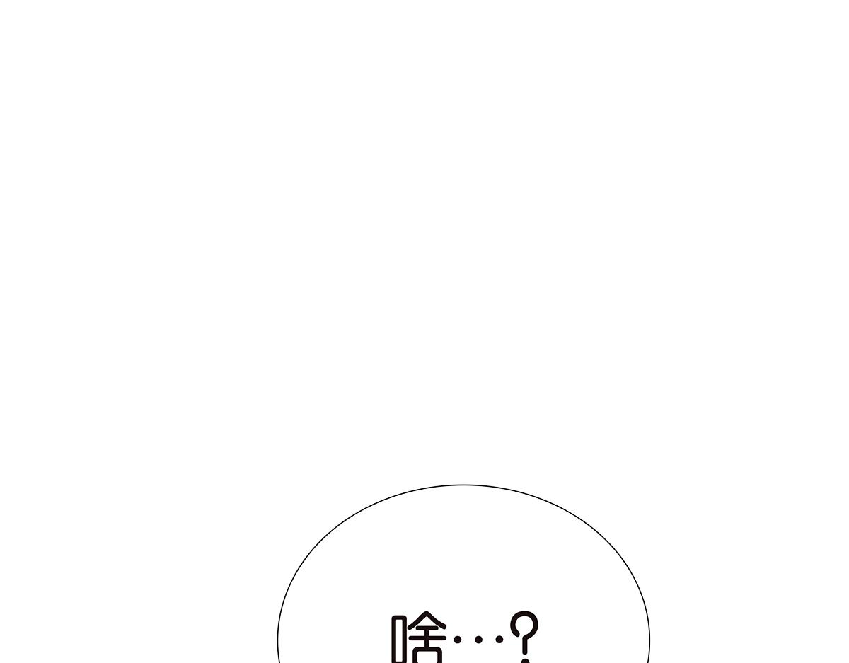 134话 小两口(1/2)-第138话