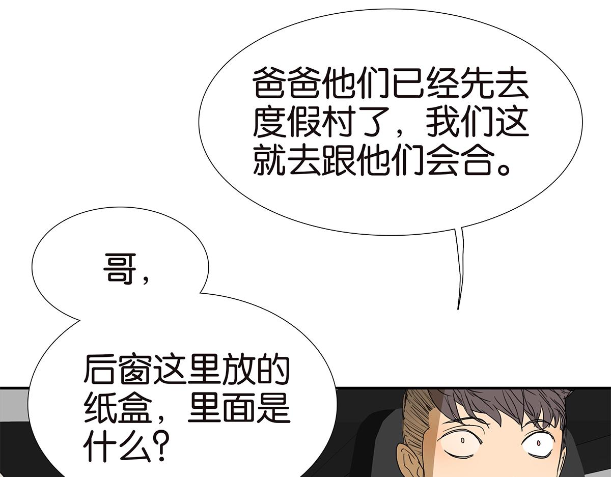 136话 茉莉(1/2)-第140话