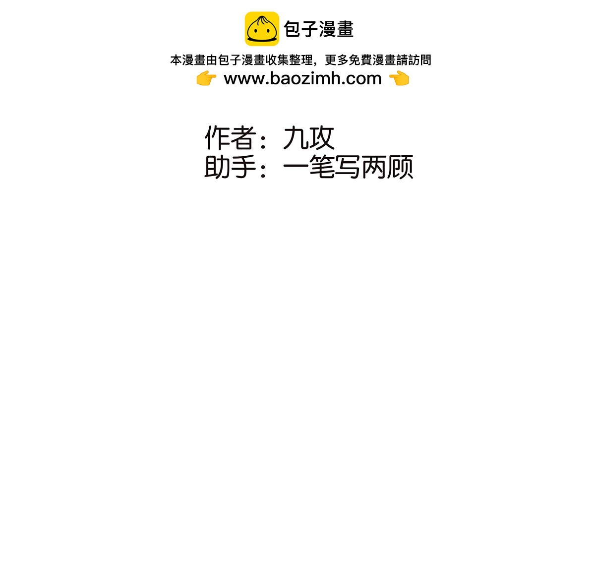 136话 茉莉(1/2)-第140话