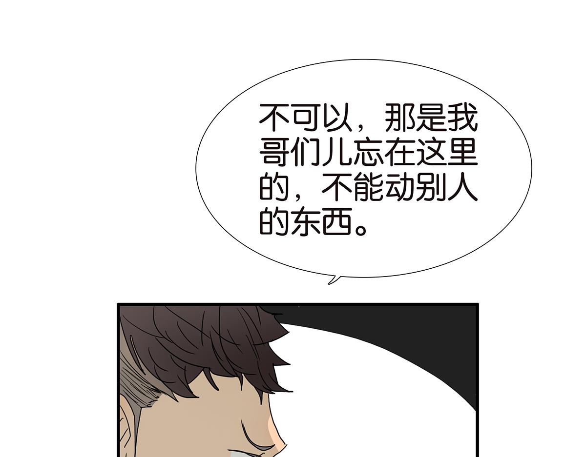 136话 茉莉(1/2)-第140话