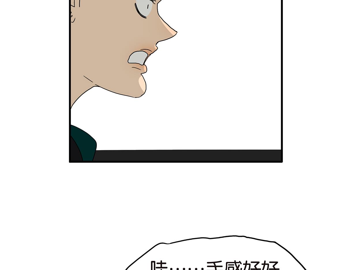 136话 茉莉(1/2)-第140话