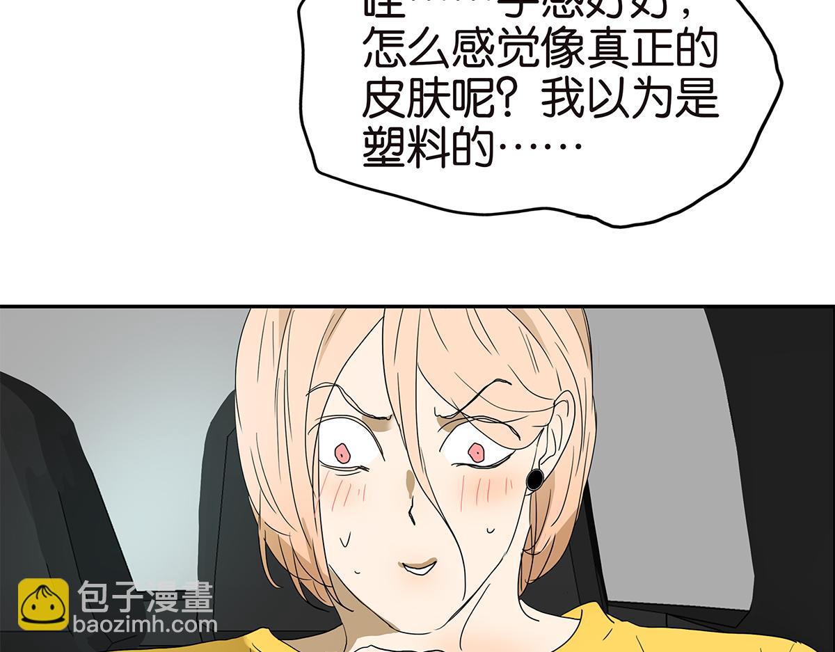 136话 茉莉(1/2)-第140话
