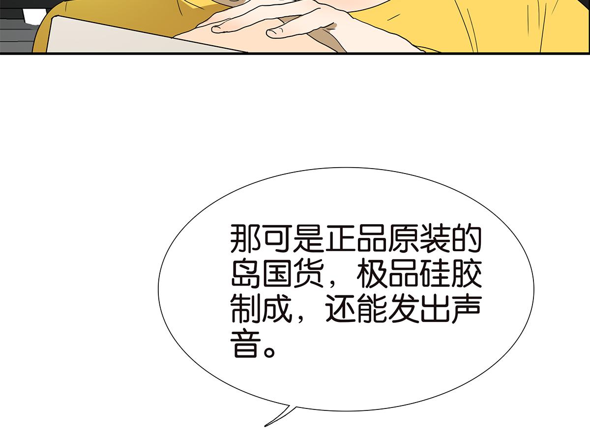 136话 茉莉(1/2)-第140话