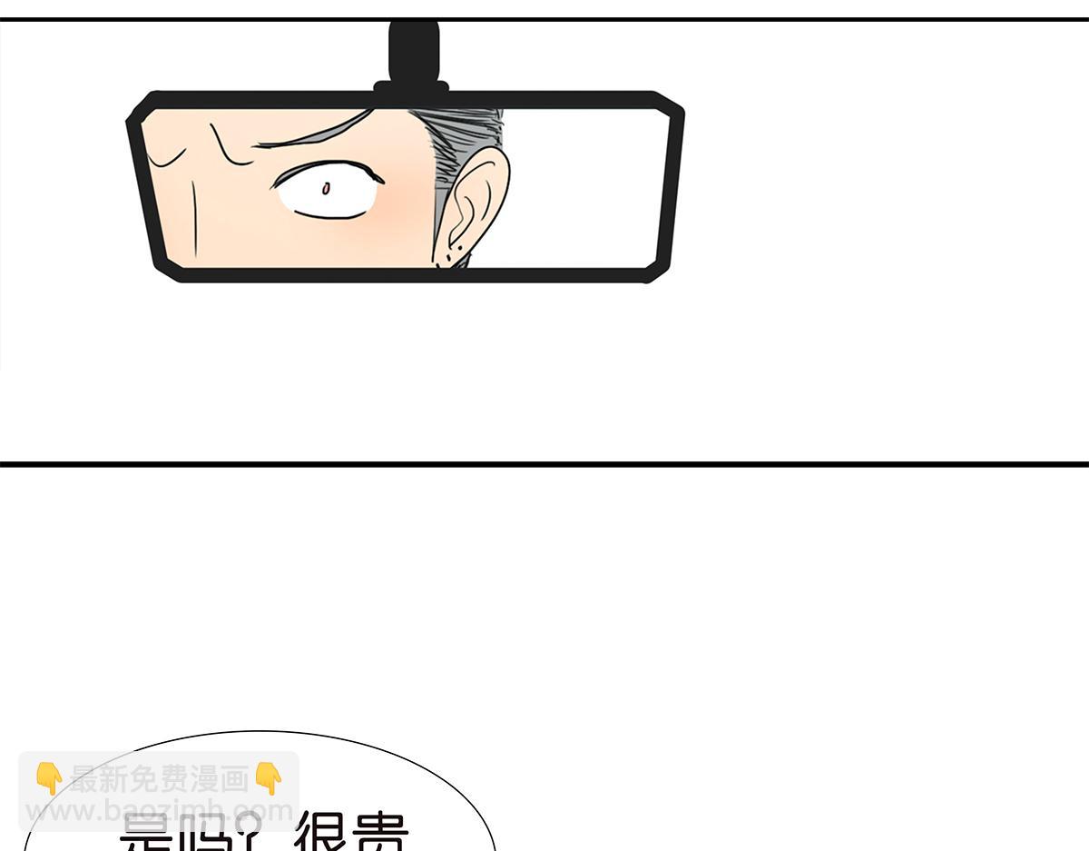 136话 茉莉(1/2)-第140话