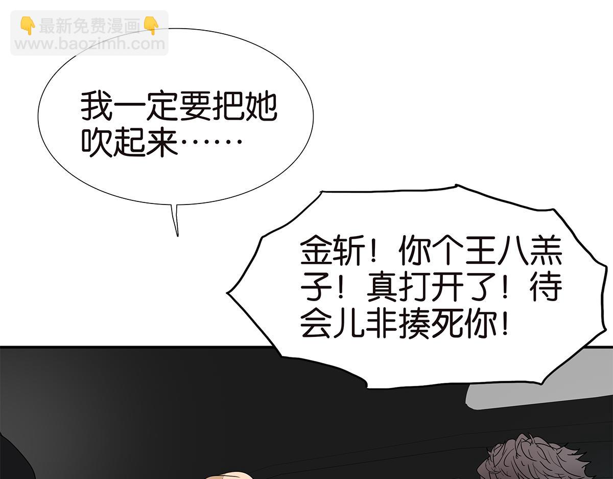 136话 茉莉(1/2)-第140话