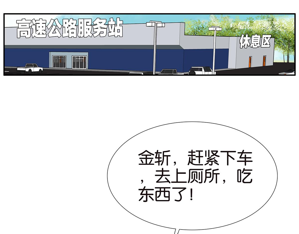 136话 茉莉(1/2)-第140话