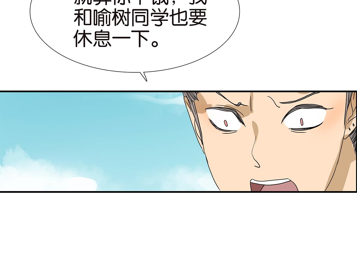 136话 茉莉(1/2)-第140话