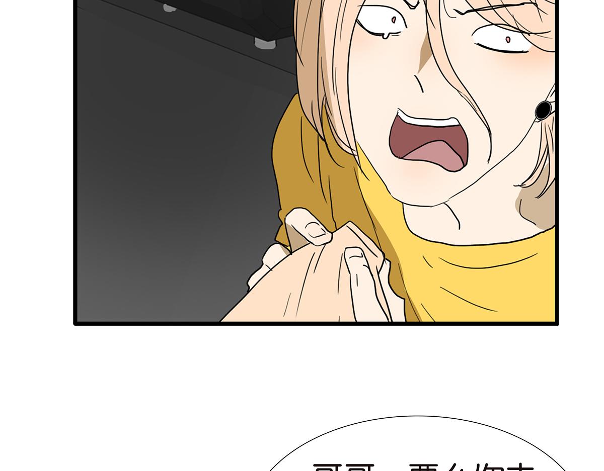 136话 茉莉(1/2)-第140话