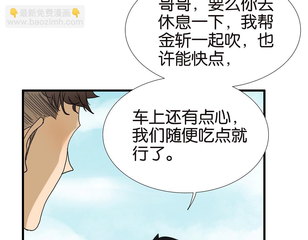 136话 茉莉(1/2)-第140话