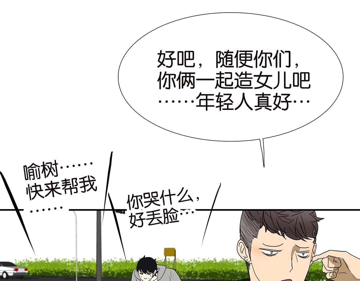 136话 茉莉(1/2)-第140话