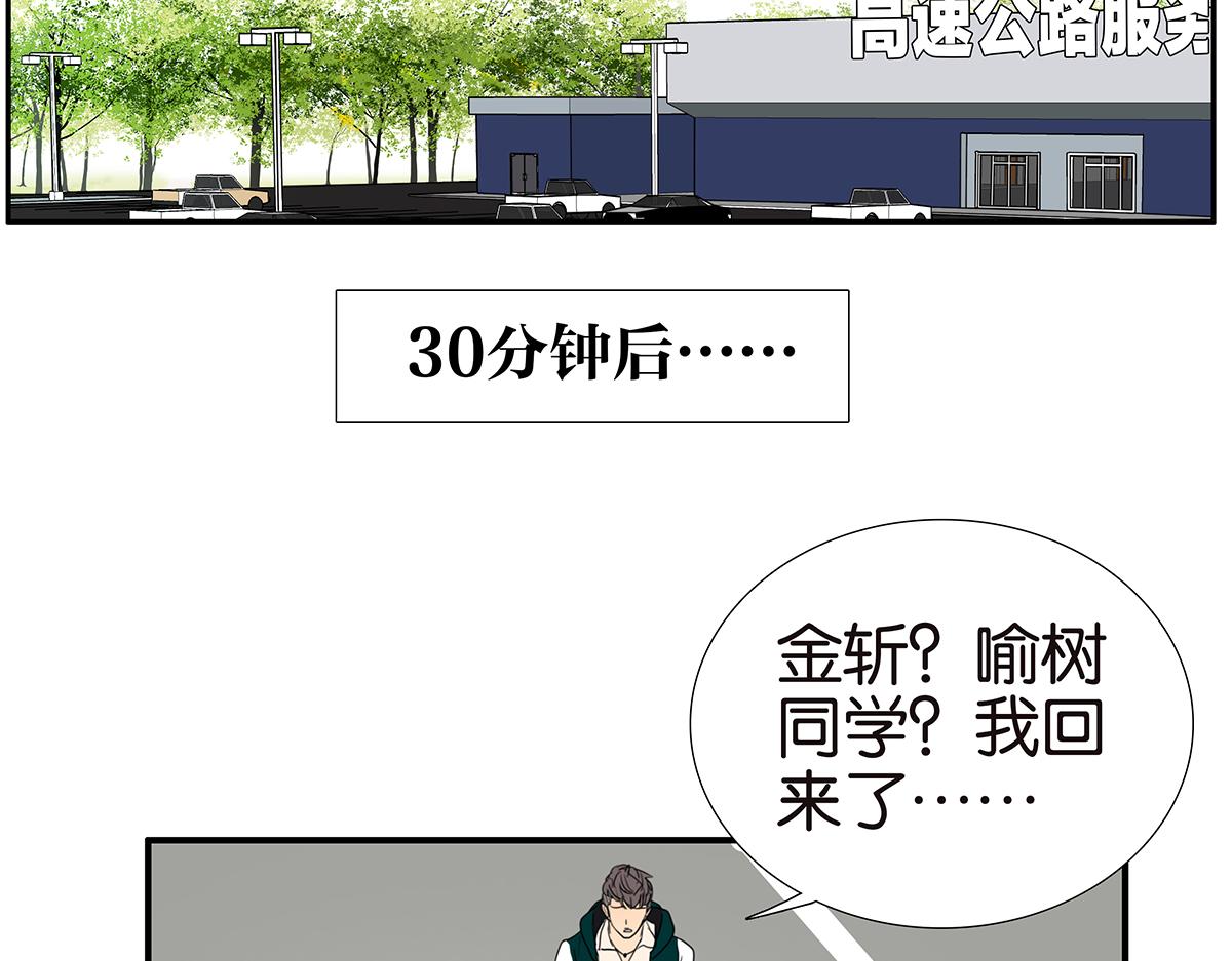 136话 茉莉(1/2)-第140话