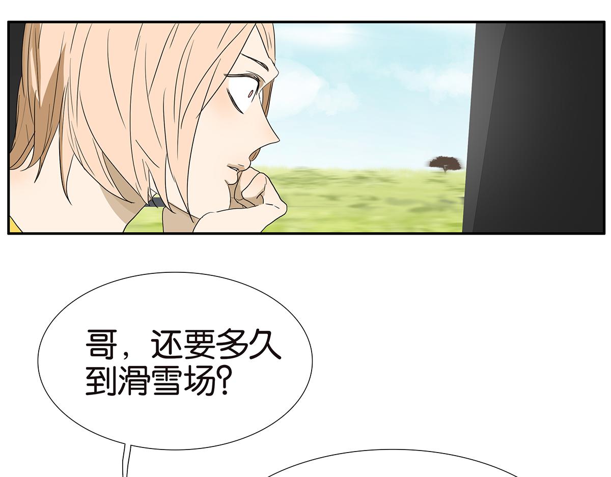 136话 茉莉(1/2)-第140话