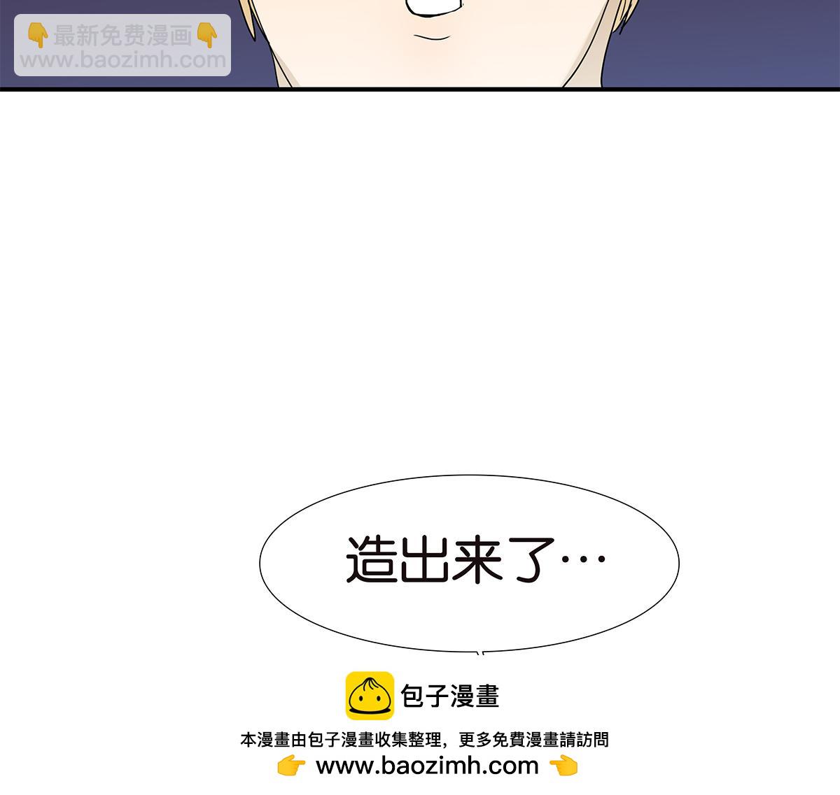 136话 茉莉(1/2)-第140话