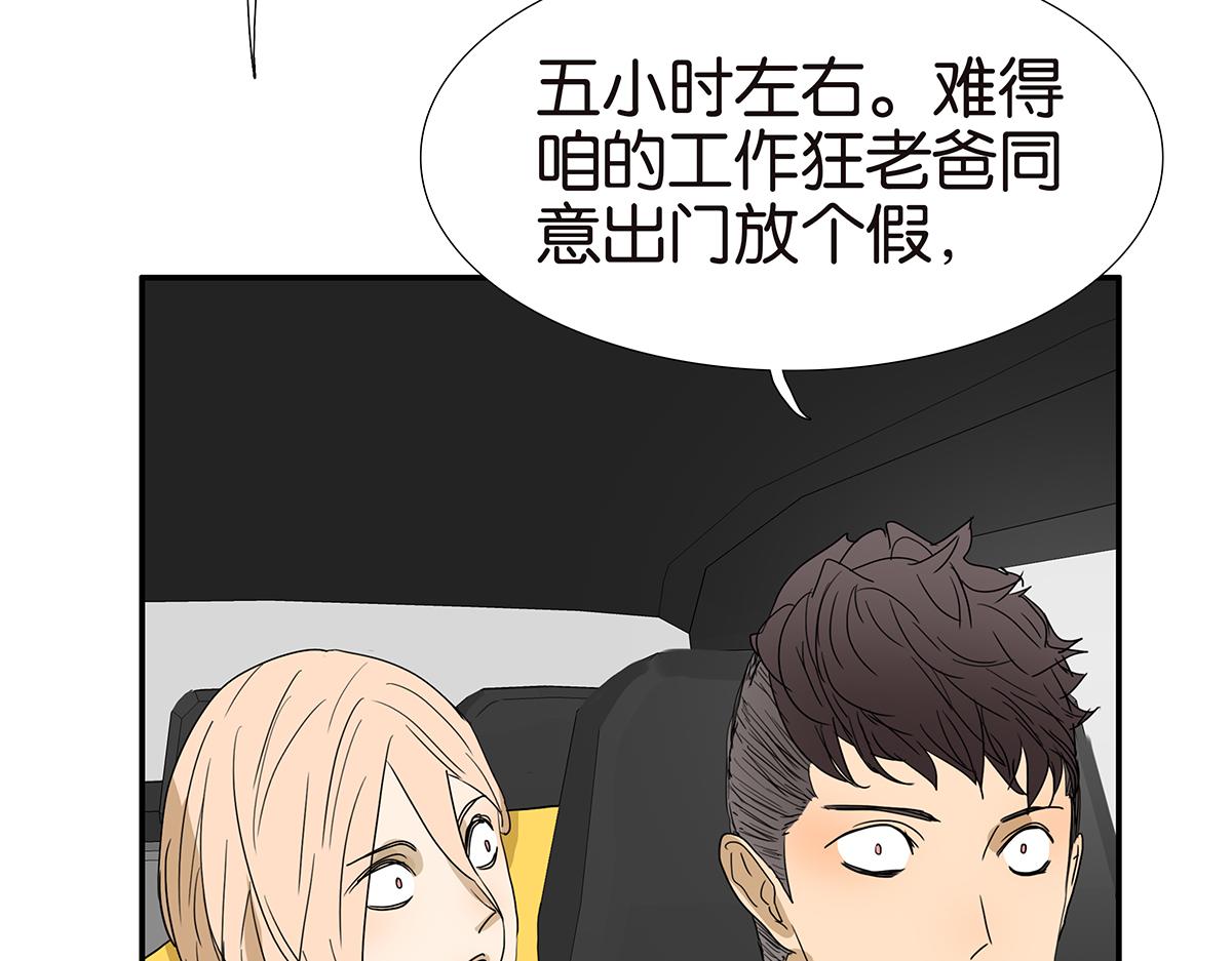 136话 茉莉(1/2)-第140话