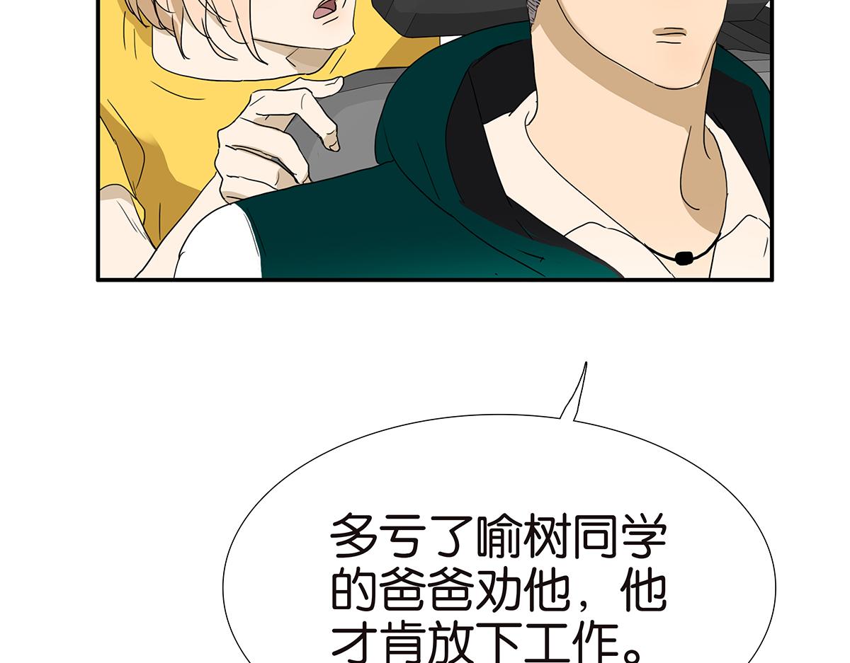 136话 茉莉(1/2)-第140话