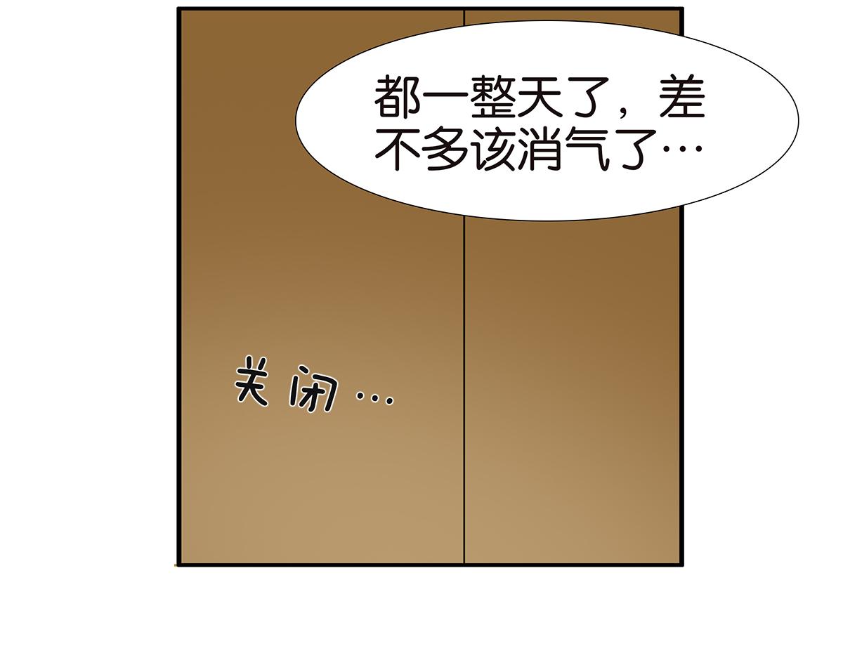 138话 小树的回击(1/2)-第142话