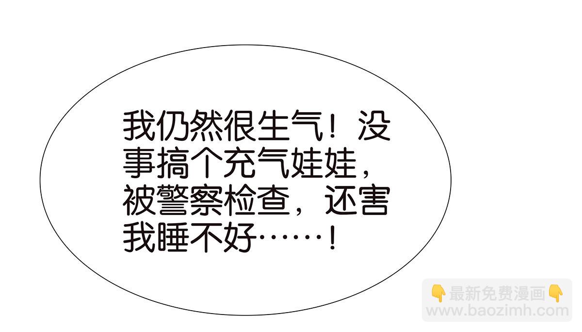138话 小树的回击(1/2)-第142话