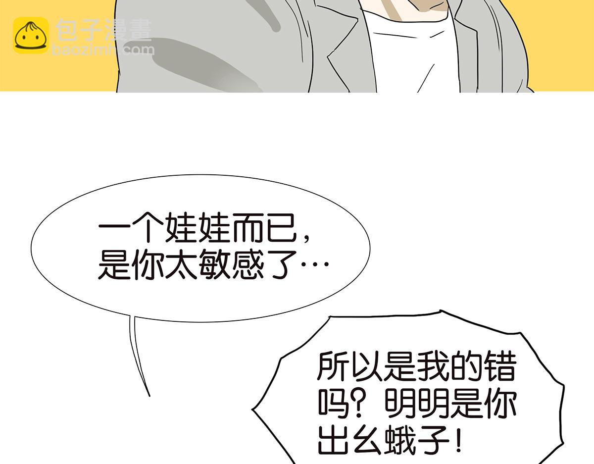 138话 小树的回击(1/2)-第142话