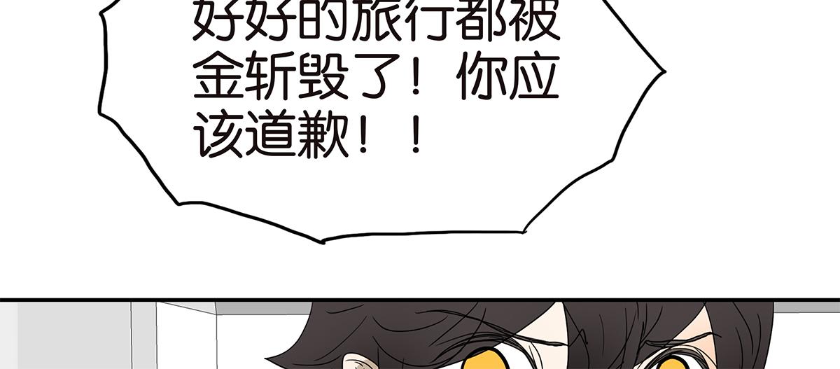 138话 小树的回击(1/2)-第142话
