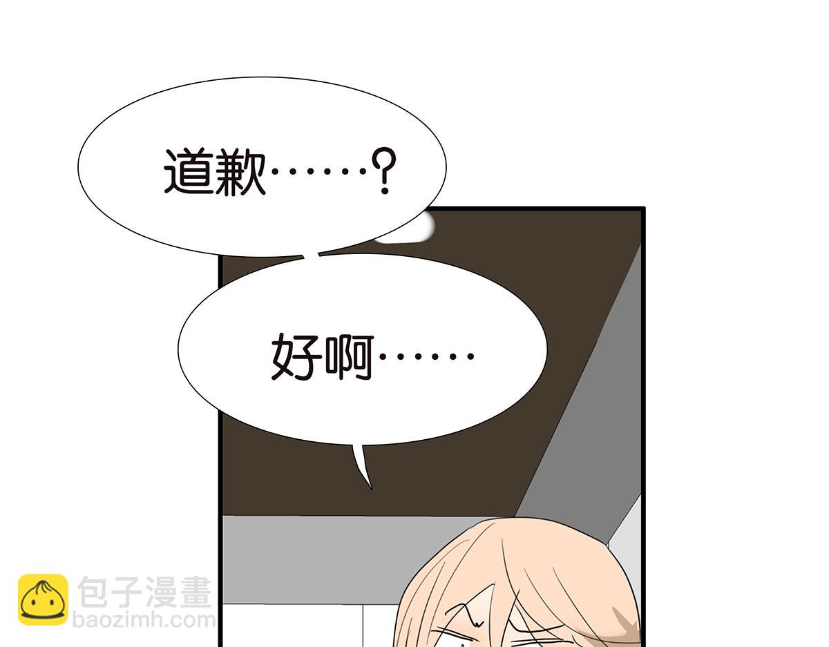 138话 小树的回击(1/2)-第142话