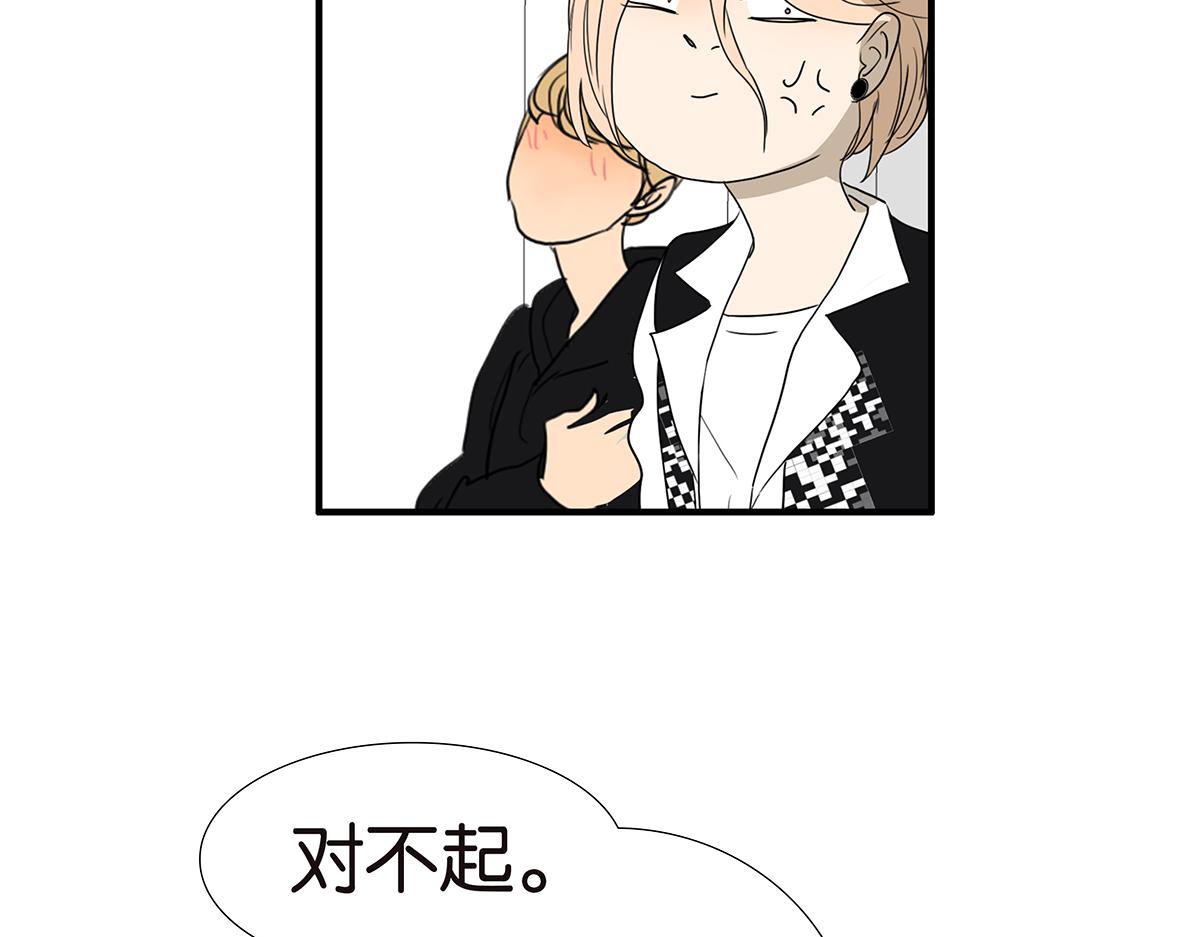 138话 小树的回击(1/2)-第142话