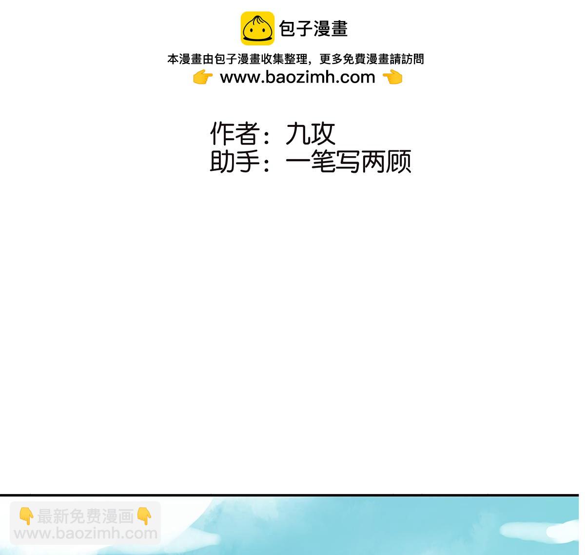 138话 小树的回击(1/2)-第142话