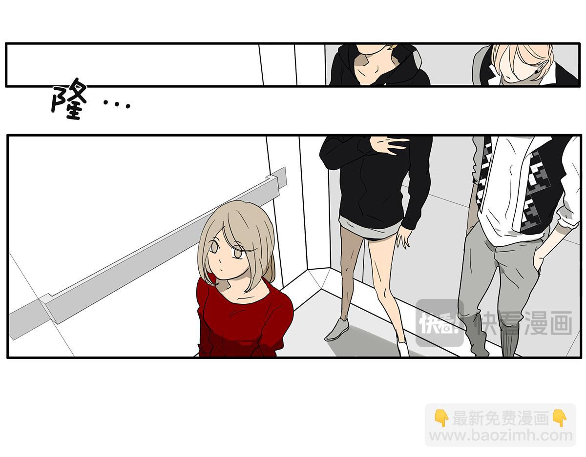 138话 小树的回击(1/2)-第142话