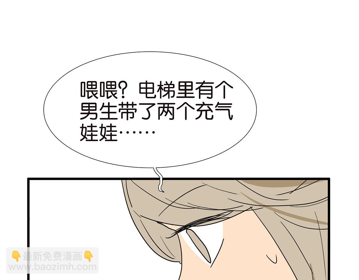 138话 小树的回击(1/2)-第142话