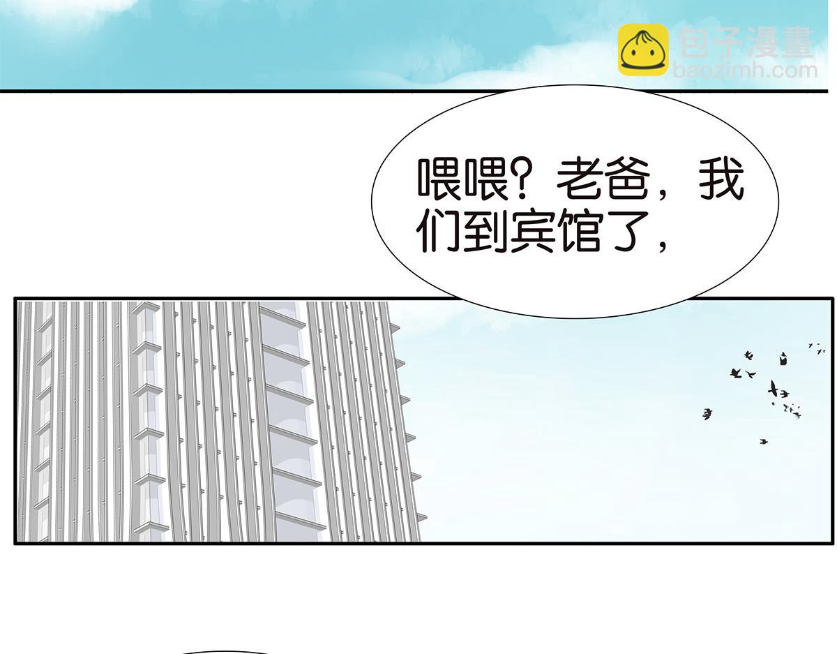 138话 小树的回击(1/2)-第142话
