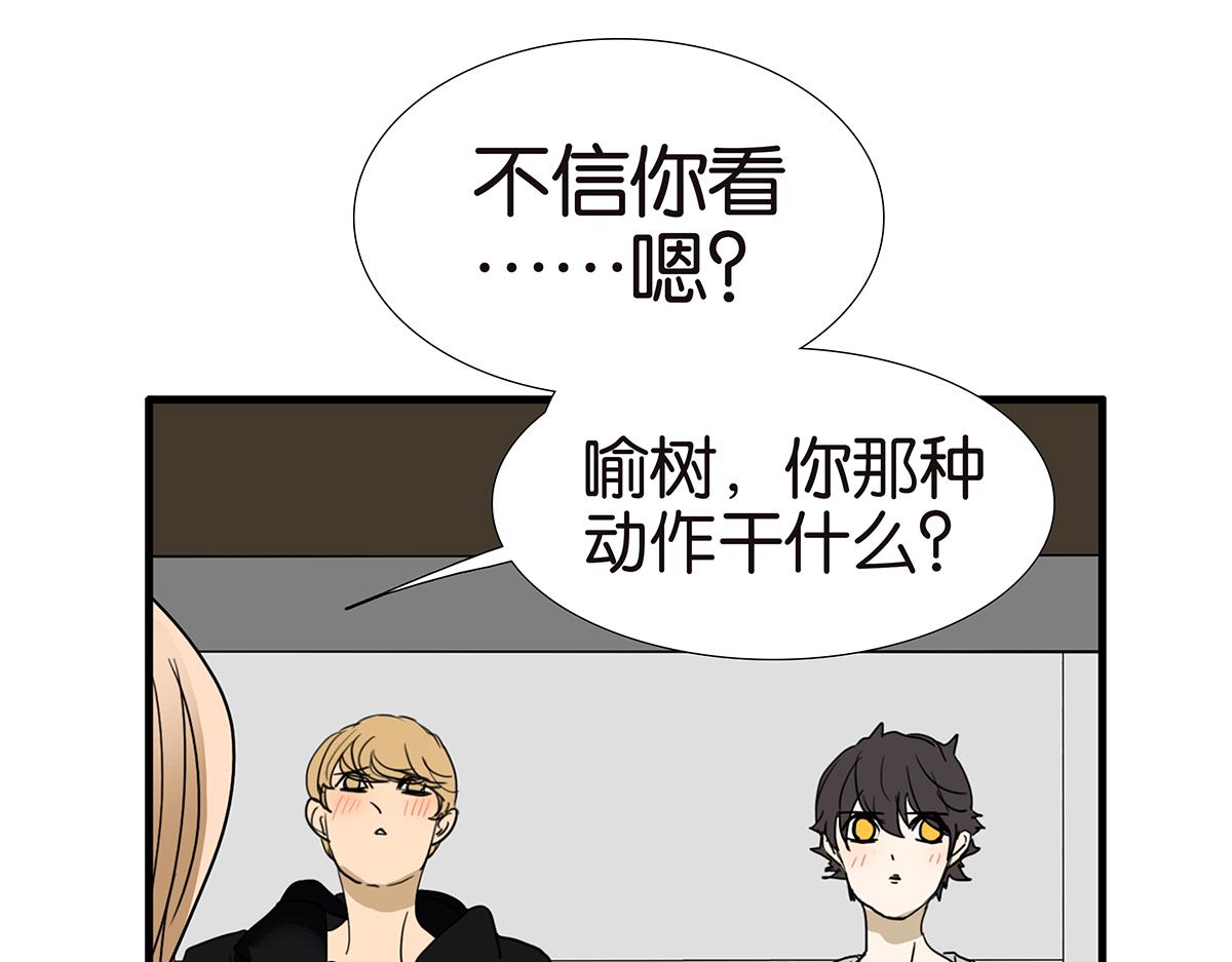 138话 小树的回击(1/2)-第142话