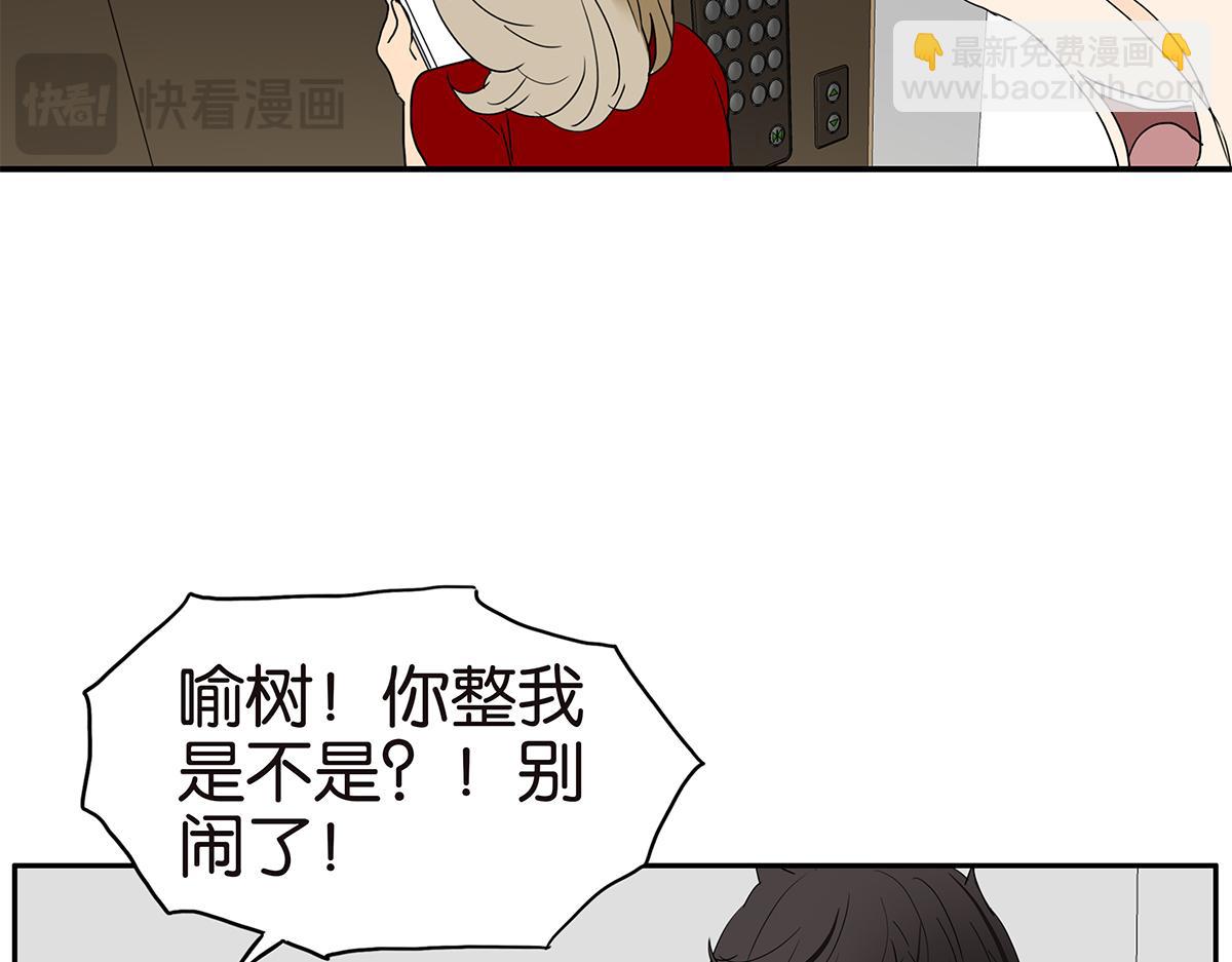 138话 小树的回击(1/2)-第142话