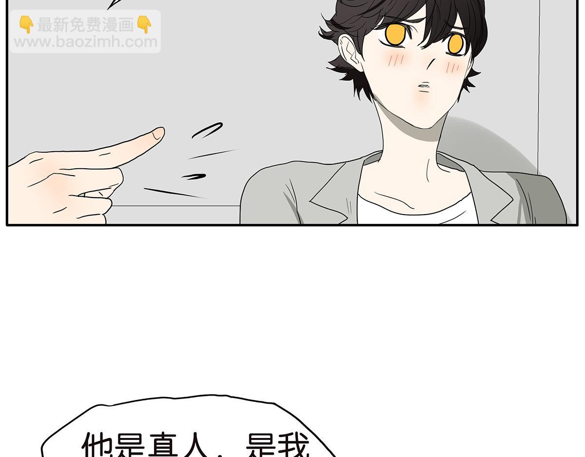 138话 小树的回击(1/2)-第142话