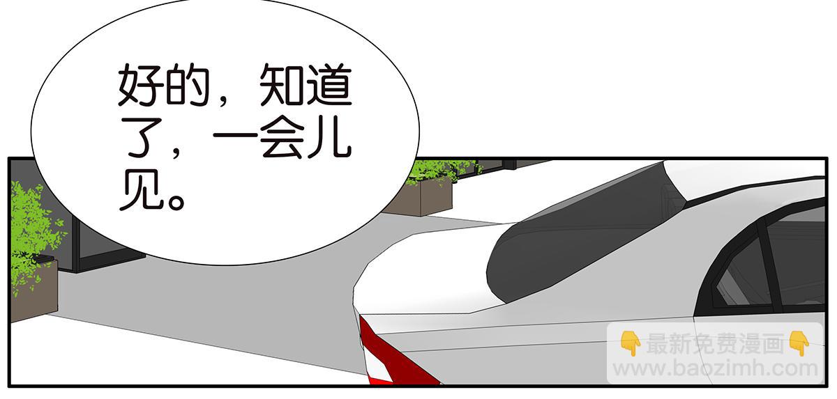 138话 小树的回击(1/2)-第142话