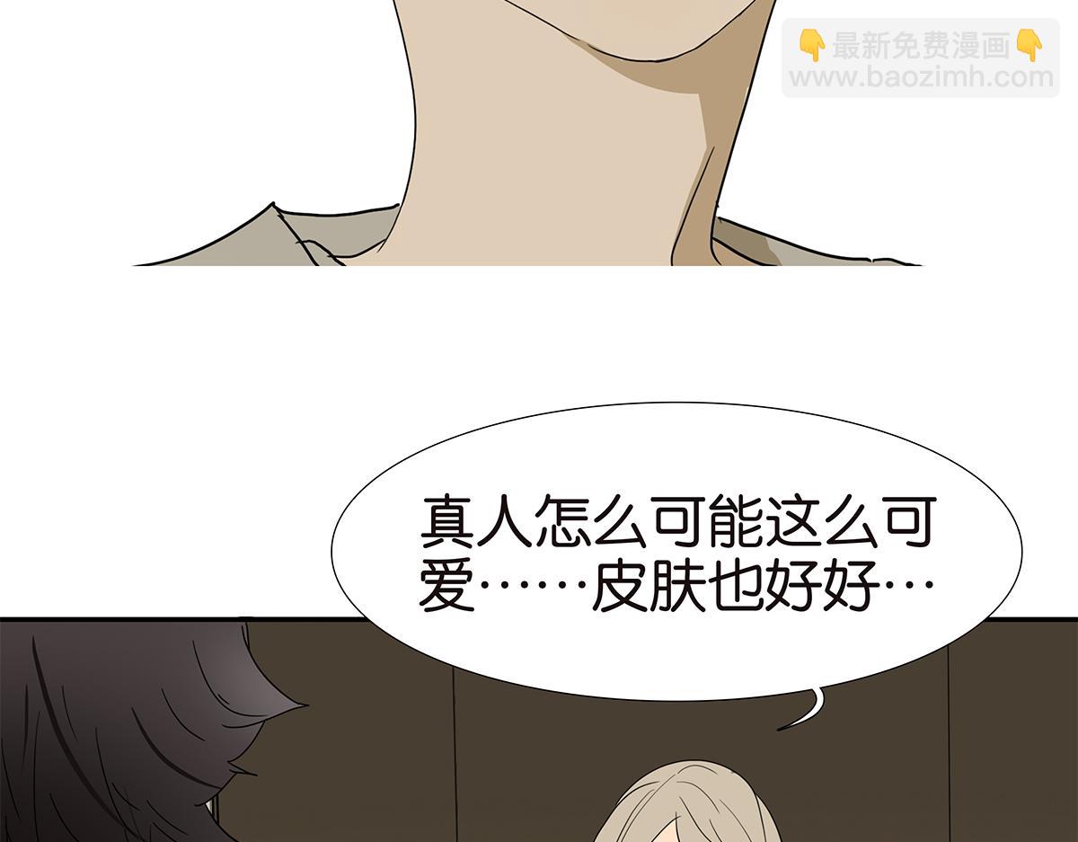 138话 小树的回击(1/2)-第142话