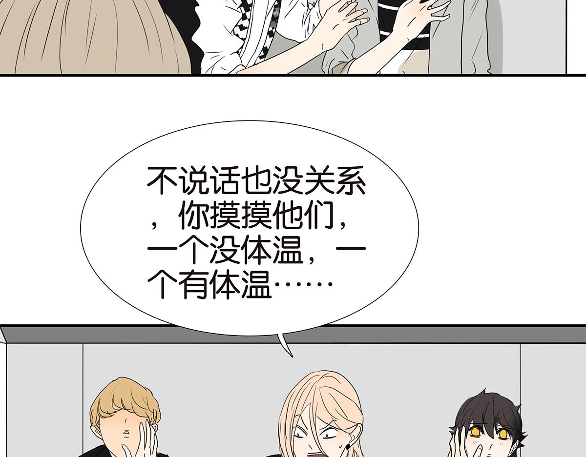 138话 小树的回击(1/2)-第142话