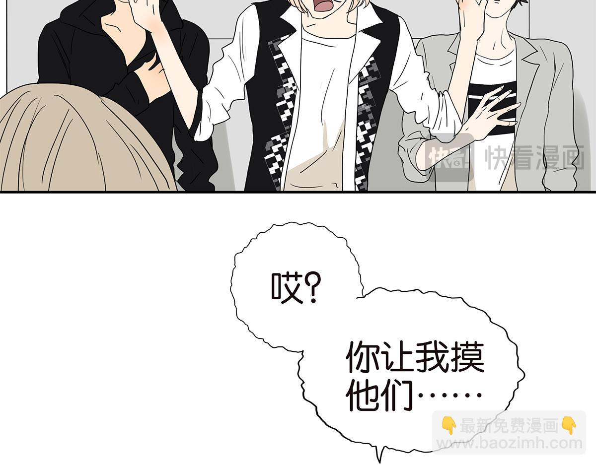 138话 小树的回击(1/2)-第142话