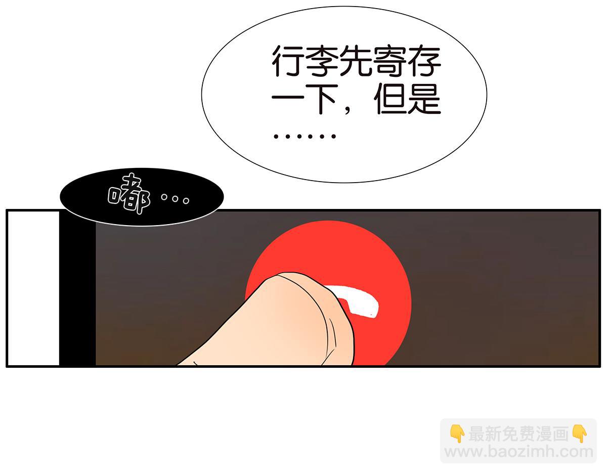 138话 小树的回击(1/2)-第142话