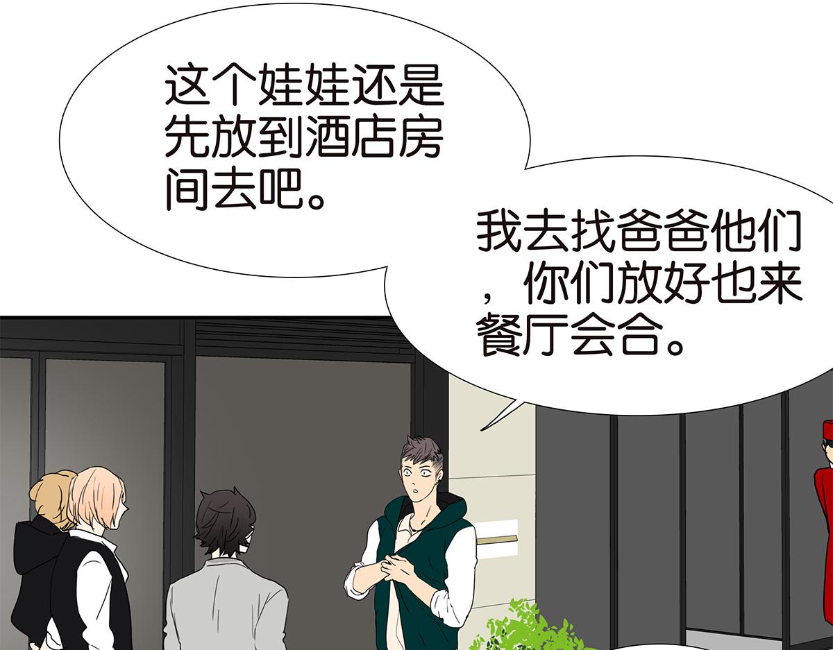 138话 小树的回击(1/2)-第142话